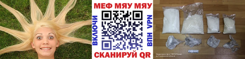 Как найти закладки Ленинградская COCAIN Канабис Амфетамин Гашиш МЕФ A PVP