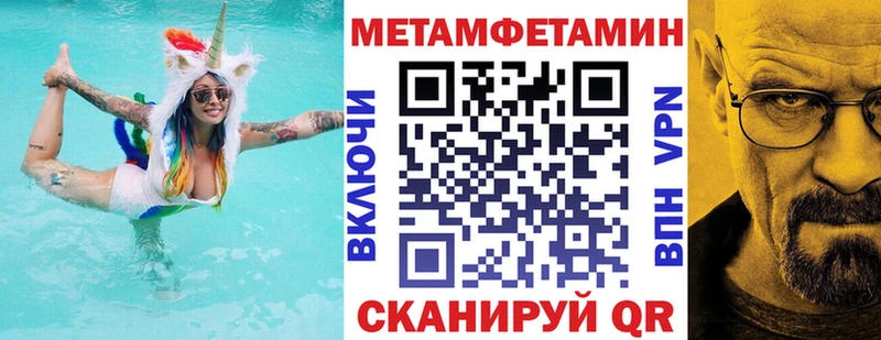 кракен маркетплейс  Ленинградская  Амфетамин VHQ 
