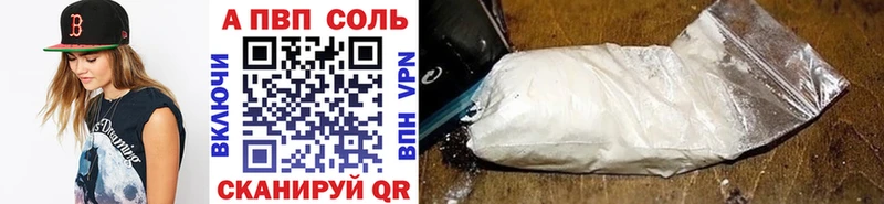 наркота  Ленинградская  A-PVP VHQ 