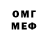 Кодеиновый сироп Lean Purple Drank Among MDR