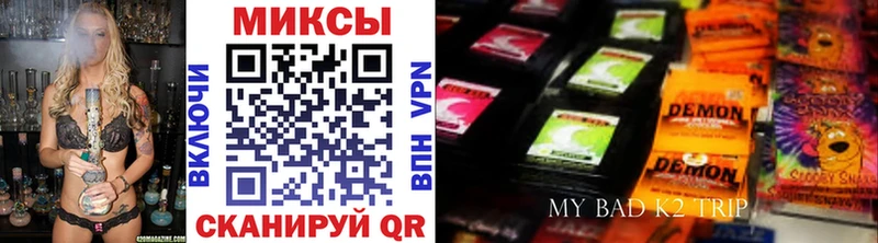Бутират бутандиол  магазин продажи   Ленинградская 