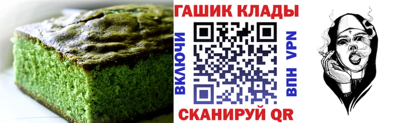 Печенье с ТГК конопля  дарнет шоп  Ленинградская 