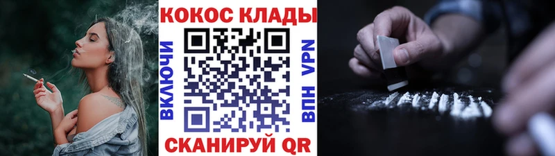 дарнет шоп  Ленинградская  Кокаин Перу 