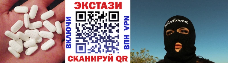 ЭКСТАЗИ диски  Ленинградская 