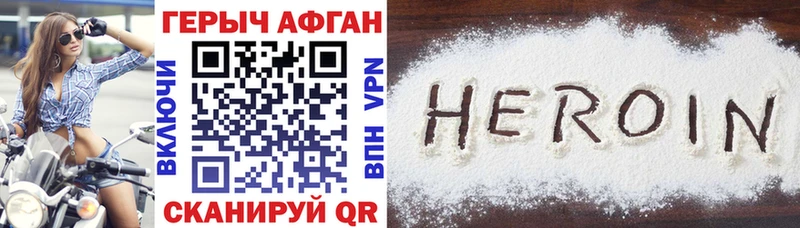 ГЕРОИН гречка Ленинградская