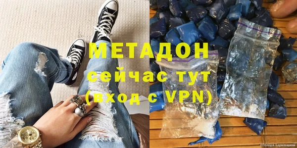 мефедрон VHQ Абаза