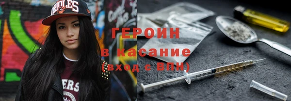 мефедрон VHQ Абаза