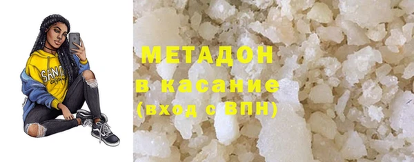мефедрон VHQ Абаза
