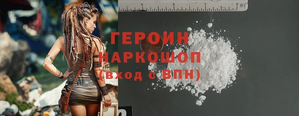 мефедрон мука Абдулино
