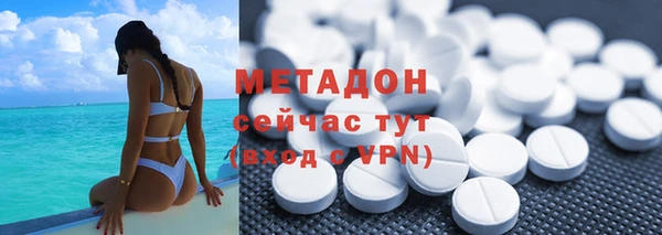 мефедрон мука Абдулино