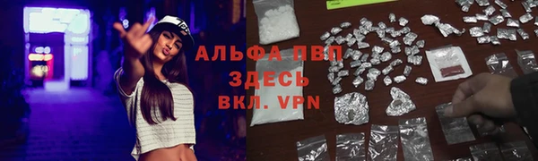 мяу мяу кристалл Абинск