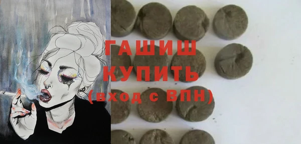 мефедрон мука Абдулино