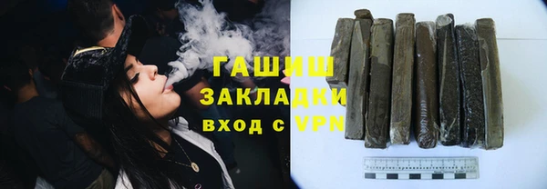 мяу мяу кристалл Абинск