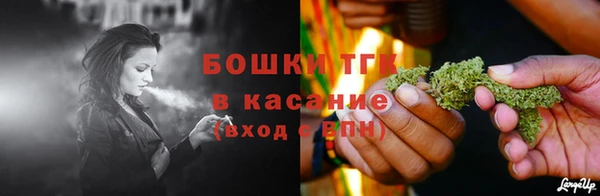 синтетический гашиш Навашино
