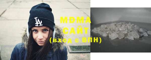 мяу мяу кристалл Абинск