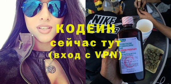 мефедрон VHQ Абаза