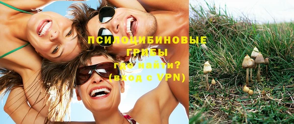 мяу мяу кристалл Абинск