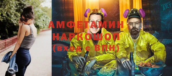 мефедрон VHQ Абаза