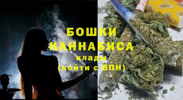 мефедрон мука Абдулино