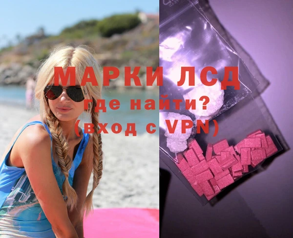 мефедрон VHQ Абаза