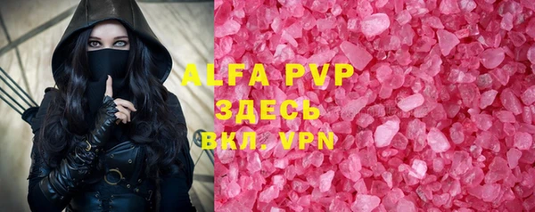 мефедрон VHQ Абаза