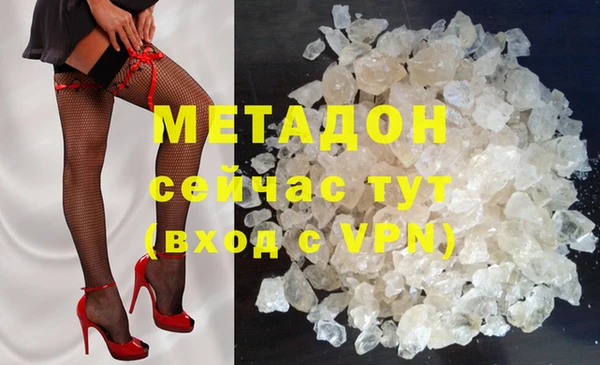 мефедрон мука Абдулино
