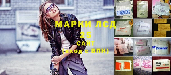 мяу мяу кристалл Абинск
