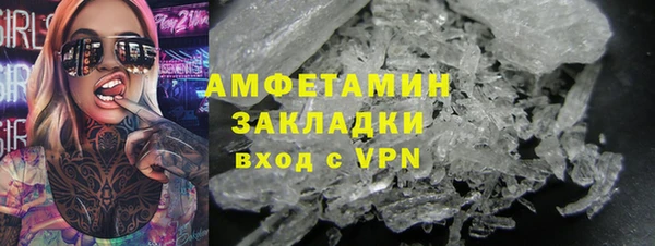 мефедрон VHQ Абаза