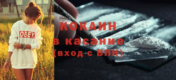 мяу мяу кристалл Абинск