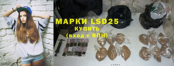 мяу мяу кристалл Абинск