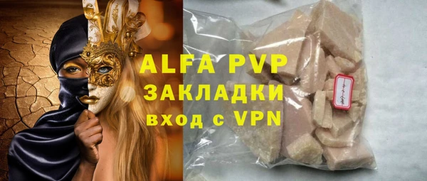 мефедрон VHQ Абаза
