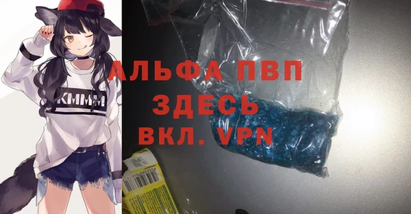 мефедрон VHQ Абаза