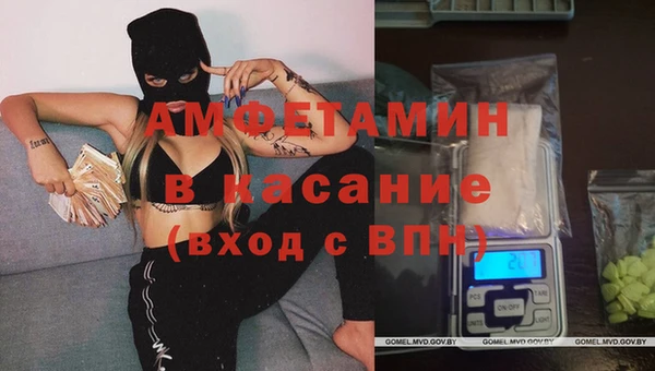 мяу мяу кристалл Абинск