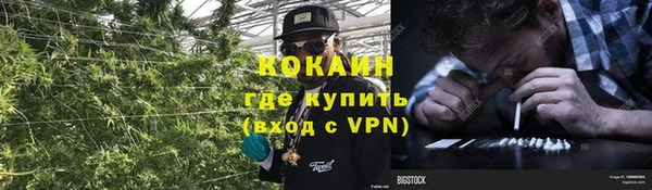 мяу мяу кристалл Абинск