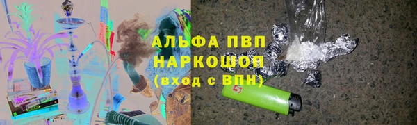 мяу мяу кристалл Абинск