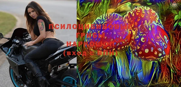 синтетический гашиш Навашино