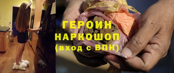 мяу мяу кристалл Абинск