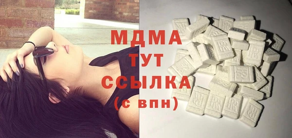 мефедрон VHQ Абаза