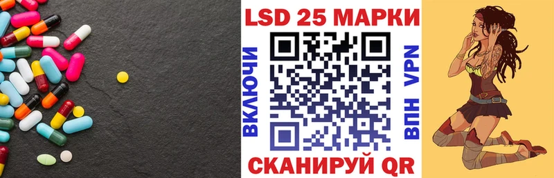 hydra как зайти  Ленинградская  LSD-25 экстази ecstasy  где продают наркотики 
