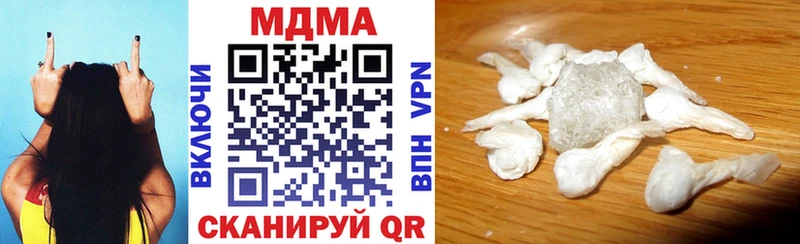MDMA Molly  Ленинградская 