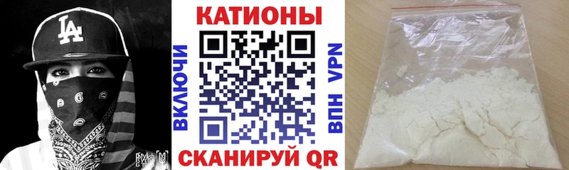 kraken   магазин    Ленинградская  Мефедрон мяу мяу 